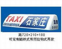 丹阳市界牌镇鸿腾汽车配件厂 专业汽车配件与广告设计解决方案