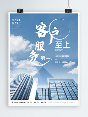 企业服务图片免费下载 第6页设计广告精选素材与应用指南