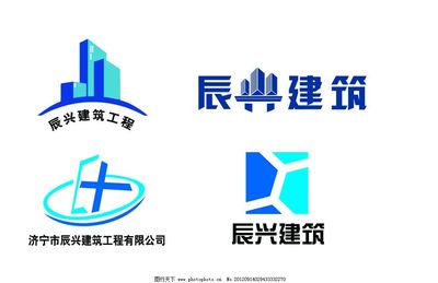 辰兴建筑 融合工程标志与广告设计的视觉表达