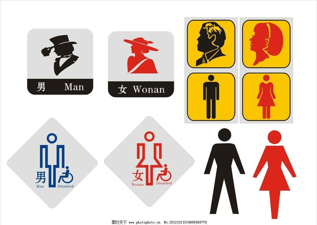 创意无限 从WC标志到CDR设计，探索洗手间标识牌的广告艺术