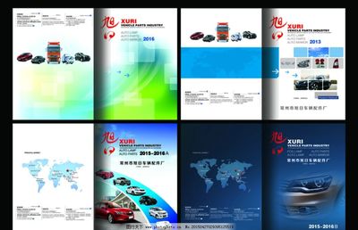 汽车产品封面设计 打造视觉冲击力的广告艺术