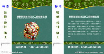 创意设计，品牌延伸——装饰公司手提袋的广告魅力